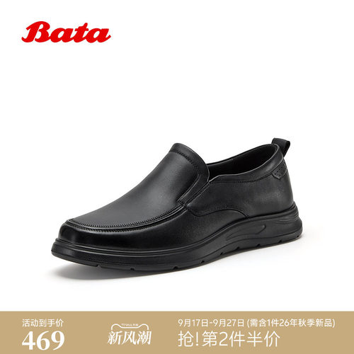 Bata乐福鞋男2026春商场新款时尚百搭舒适通勤羊皮一脚蹬