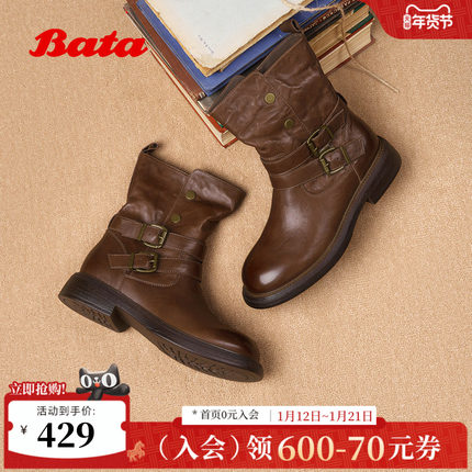 Bata时装靴女2025冬季新款牛皮通勤百搭粗跟西部中筒靴58228DZ5