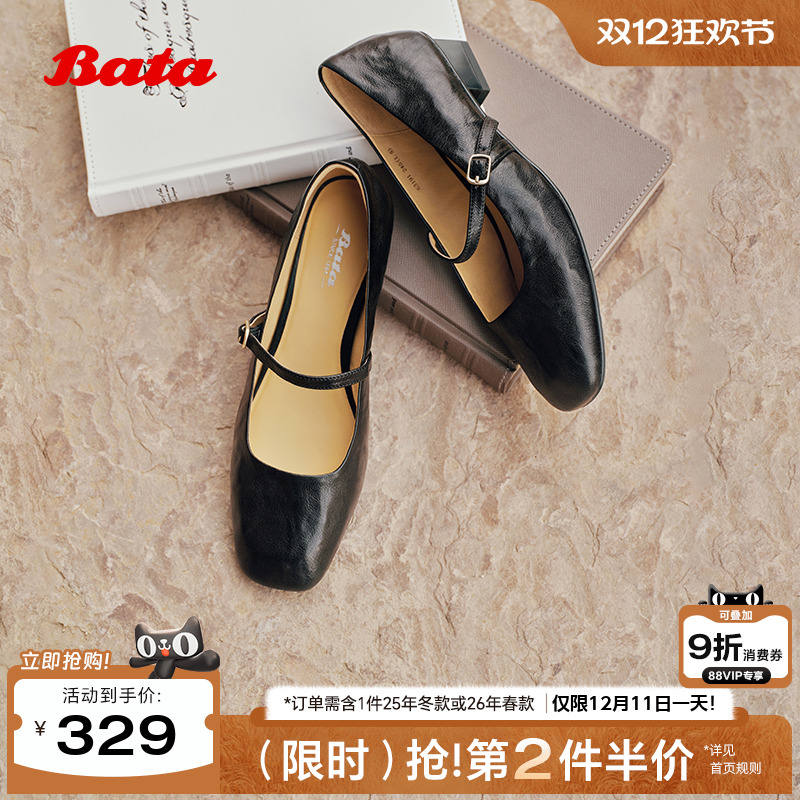 羊皮法式通勤百搭粗跟浅口鞋