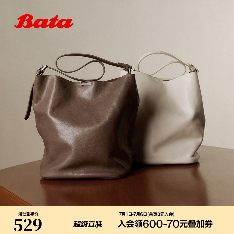 Bata水桶包2026春季商场新款通勤百搭牛皮大容量单肩包女26A01AX6