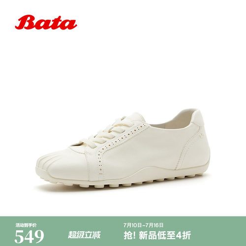 商场新款时尚透气牛皮豆豆底单鞋
