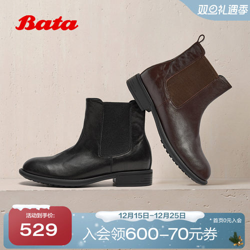 英伦风牛羊皮通勤柔软短筒靴