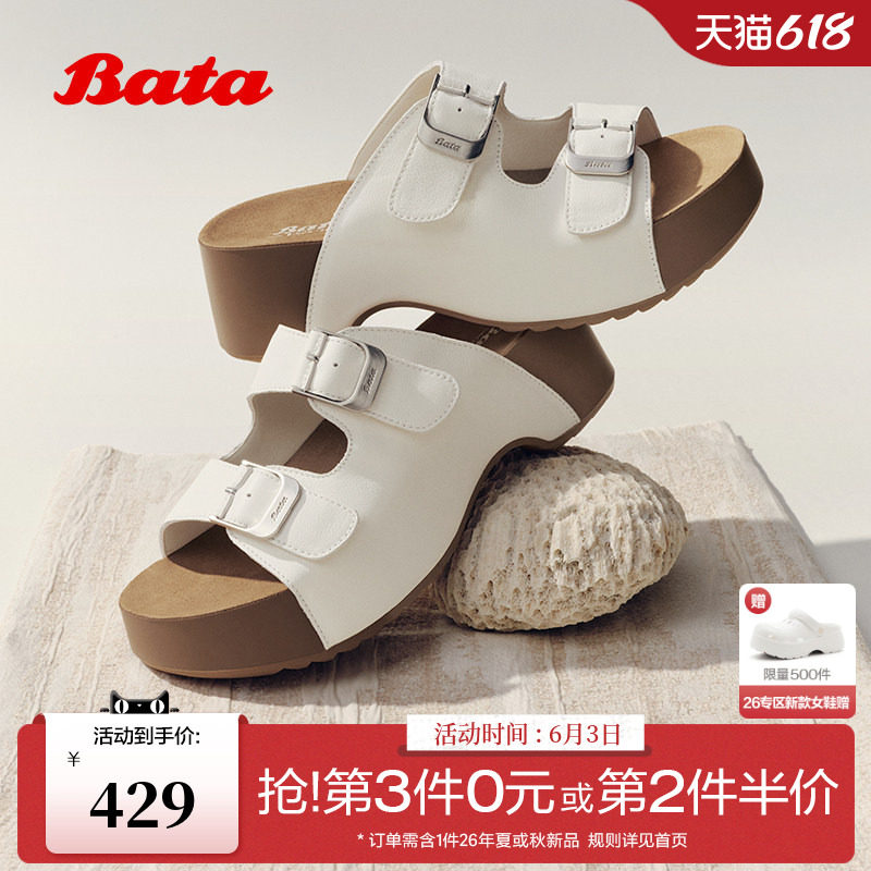 Bata糯米糕勃肯拖2026夏商场新款英伦风牛皮厚底外穿女拖85588BT6