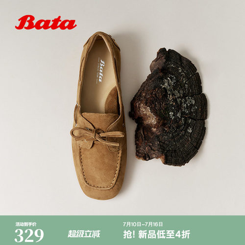 时尚复古豆豆鞋