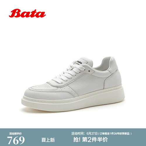 厚底透气舒适牛皮运动板鞋