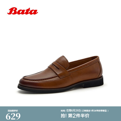 休闲通勤一脚蹬牛皮商务懒人鞋