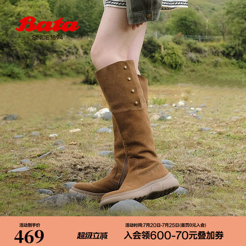 西部牛仔靴厚底显瘦长筒靴