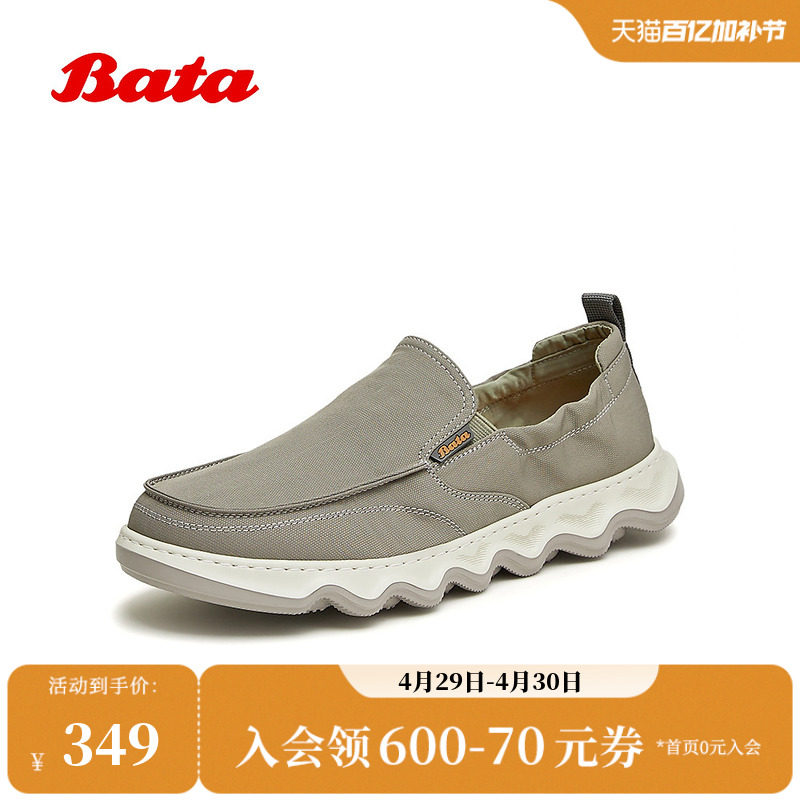 Bata乐福鞋男季新款休闲透气舒适厚底百搭一脚蹬EQH01BM5