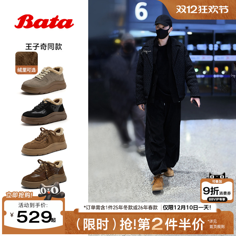 牛剖皮通勤厚底毛毛德训运动鞋