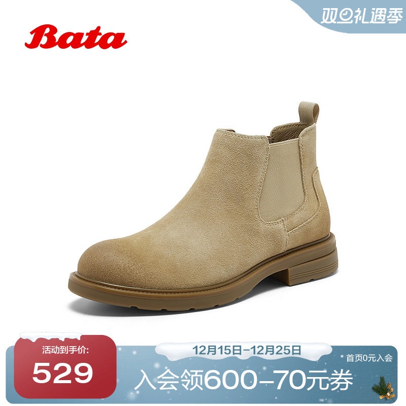 英伦通勤牛剖皮百搭通勤低靴