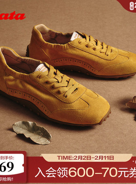 Bata葫芦软酪2025秋商场新款羊皮轻便复古休闲运动德训鞋ABI02CM5