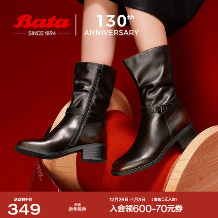 Bata松松西部靴女冬季复古牛皮粗跟圆头中筒时装靴ATO63DS4