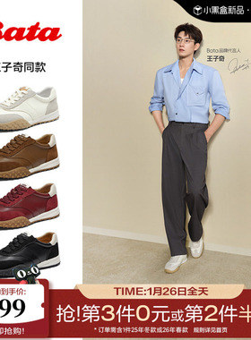 王子奇同款Bata曲奇软酪2025秋情侣德训鞋牛皮休闲运动鞋AZX02CM5