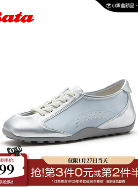 Bata运动休闲鞋女2026夏季新款舒适简约透气户外运动鞋ABI36BM6