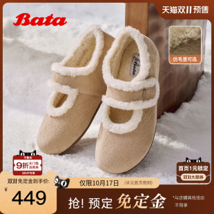 英伦羊皮通勤保暖单鞋 商场新款 AAM24DQ5 女2025冬季 Bata勃肯毛毛鞋