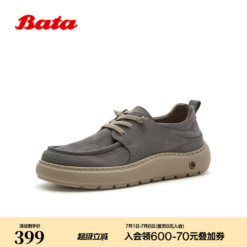 Bata布鞋男2026夏商场新款休闲日常通勤透气织物厚底单鞋90528BM6