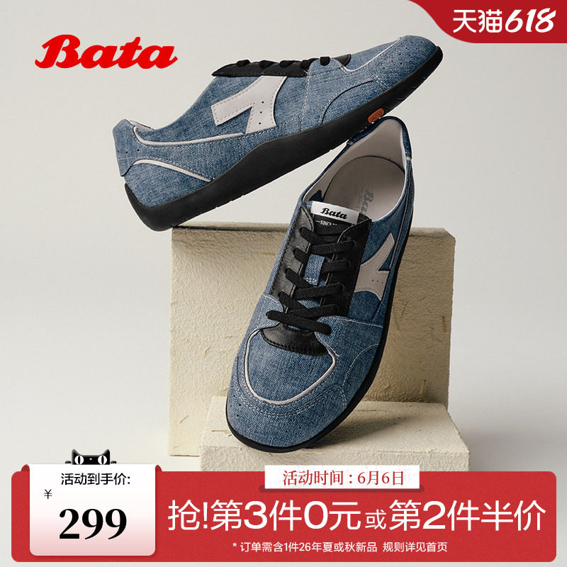 Bata糖枣软酪新年红2026春商场新款德训鞋百搭软底休闲鞋ALI79AM6