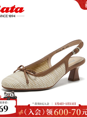 Bata包头凉鞋女商场新款编织优雅粗跟通勤百搭凉鞋AOJ24AH5