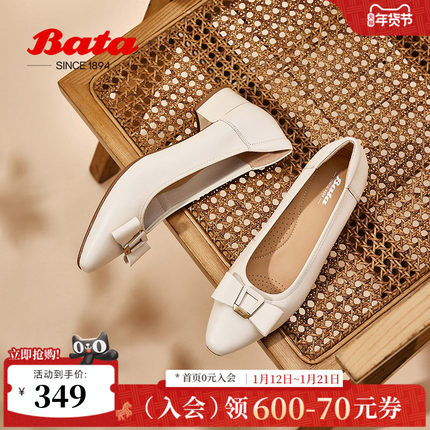 Bata浅口单鞋女商场新款羊皮粗跟通勤蝴蝶结单鞋6296DAQ5