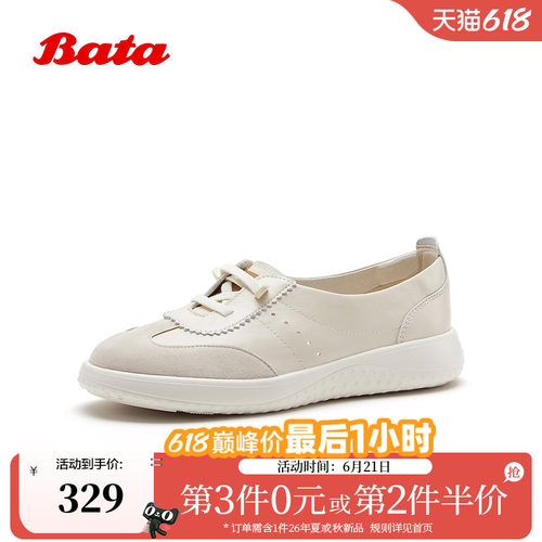 时尚百搭小白鞋