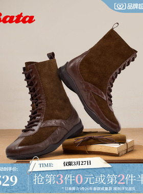 Bata拳击靴女冬季商场新款休闲牛剖皮加绒时装靴ACC44DZ5
