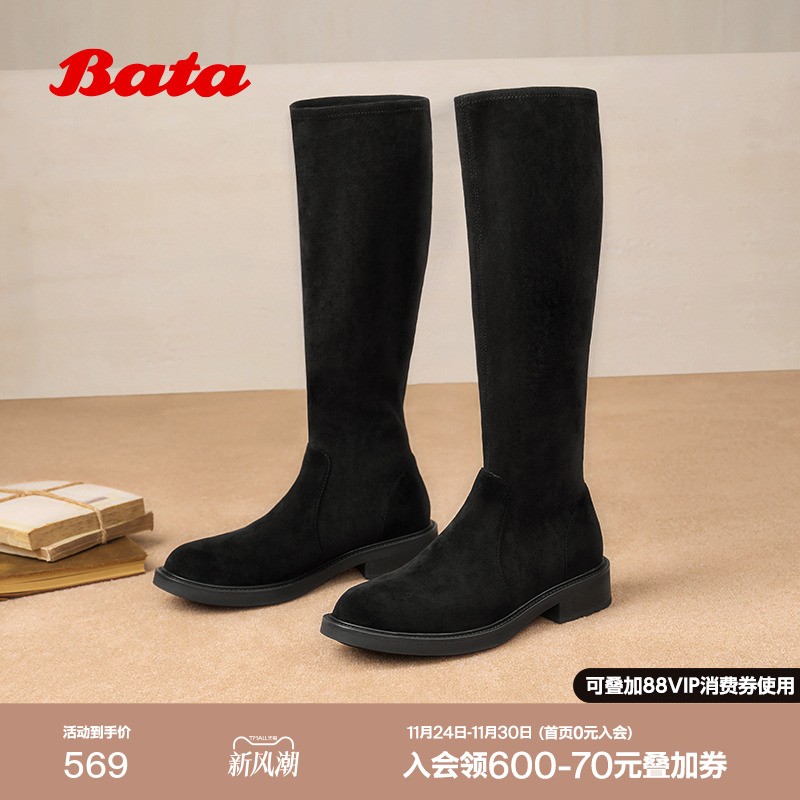 显瘦增高百搭弹力粗跟长筒靴