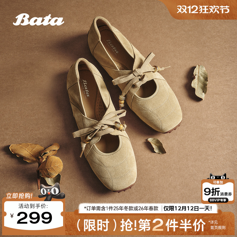 牛剖皮浅口豆豆底单鞋