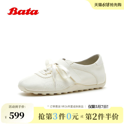 时尚优雅风方头牛羊皮单鞋