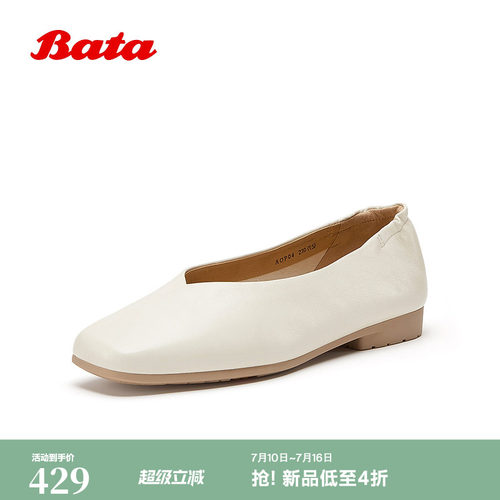 羊皮软底通勤百搭单鞋