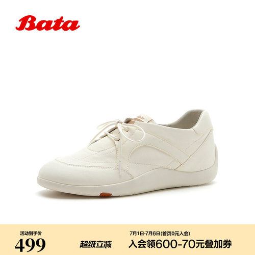 Bata德训鞋女2026秋季新款透气牛皮软底单鞋ALI98CM6