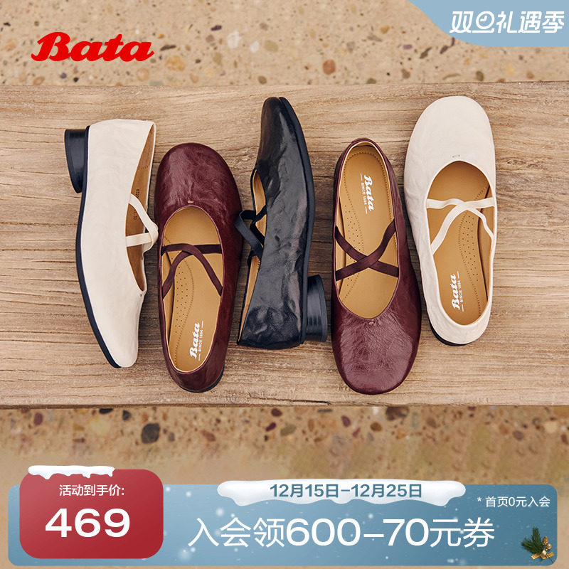 英伦抓纹羊皮复古单鞋