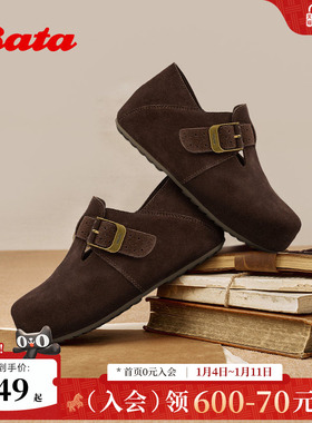 Bata巴斯克勃肯2026春商场新款休闲舒适通勤牛剖层革单鞋31502AM6