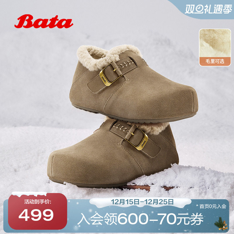 英伦牛剖皮保暖厚底毛毛单鞋