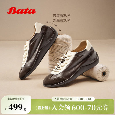 王子奇同款Bata羊皮书女2026春商场新款内增高软底德训鞋ALI73AM6