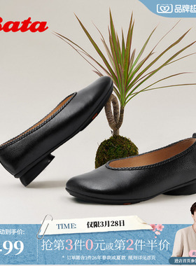Bata圆周率单鞋女2026春季商场新款羊皮软底通勤浅口单鞋AYB37AQ6