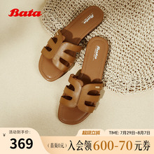 Bata外穿拖鞋女2025夏季新款羊皮度假软底一字凉拖鞋AHC07BT5
