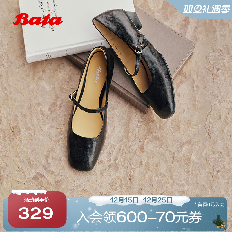 羊皮法式通勤百搭粗跟浅口鞋