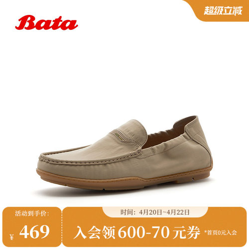 休闲透气舒适百搭一脚蹬