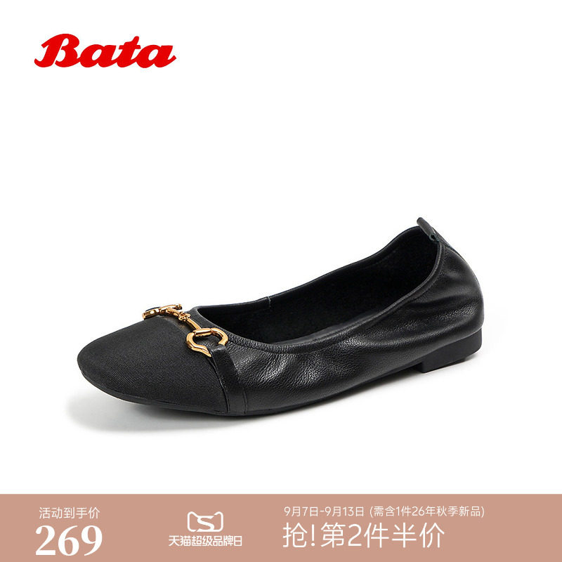 Bata浅口单鞋女秋新款百搭小香风牛皮平底奶奶鞋