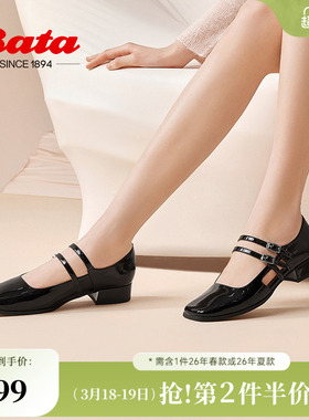 Bata音符玛丽珍女春季新款百搭牛皮粗跟复古中空单鞋YA461AK4