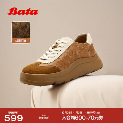 Bata羊皮书德训鞋2026春商场新款羊皮厚底复古加绒运动鞋AD153AM6