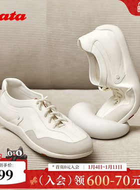 Bata双皮软酪女2025秋商场新款百搭薄底德训软底开车鞋ALI36CM5