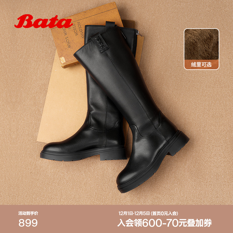 牛皮粗跟百搭显瘦长筒靴