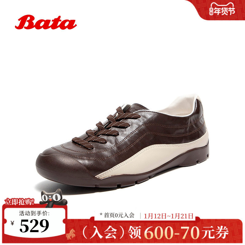 Bata曲奇软酪2025秋商场新款牛羊皮复古德训时尚休闲鞋女AWU23CM5,女鞋,德训鞋,淘宝优惠券,粉丝福利购,淘宝优惠卷
