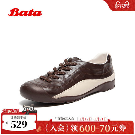 Bata曲奇软酪2025秋商场新款牛羊皮复古德训时尚休闲鞋女AWU23CM5
