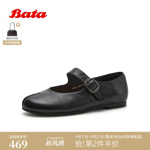 牛皮复古通勤浅口软底单鞋