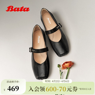 Bata玛丽珍鞋 时尚 百搭羊皮浅口单鞋 30223AQ6 女2026春商场新款