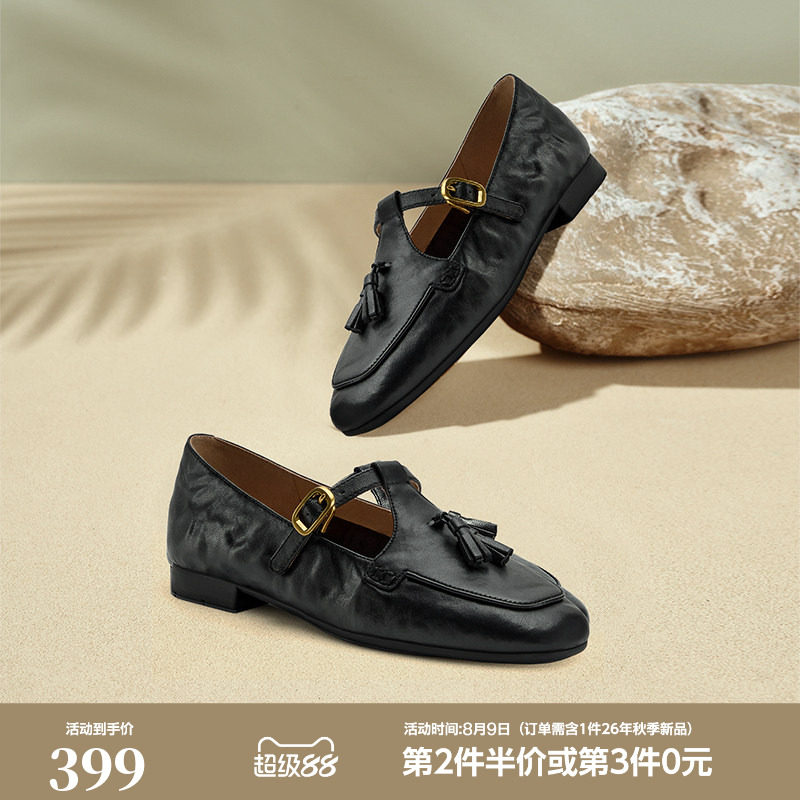 Bata羊皮书乐福鞋女2026春季新款英伦羊皮复古软底一脚蹬AVL11AA6
