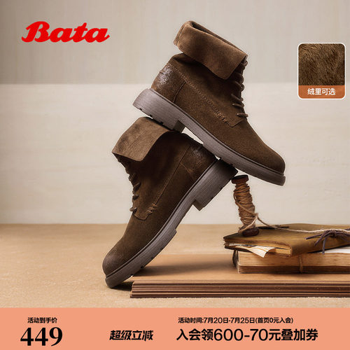 Bata英伦马丁靴女冬商场新款牛剖皮粗跟绒面加绒短靴AD742DD5