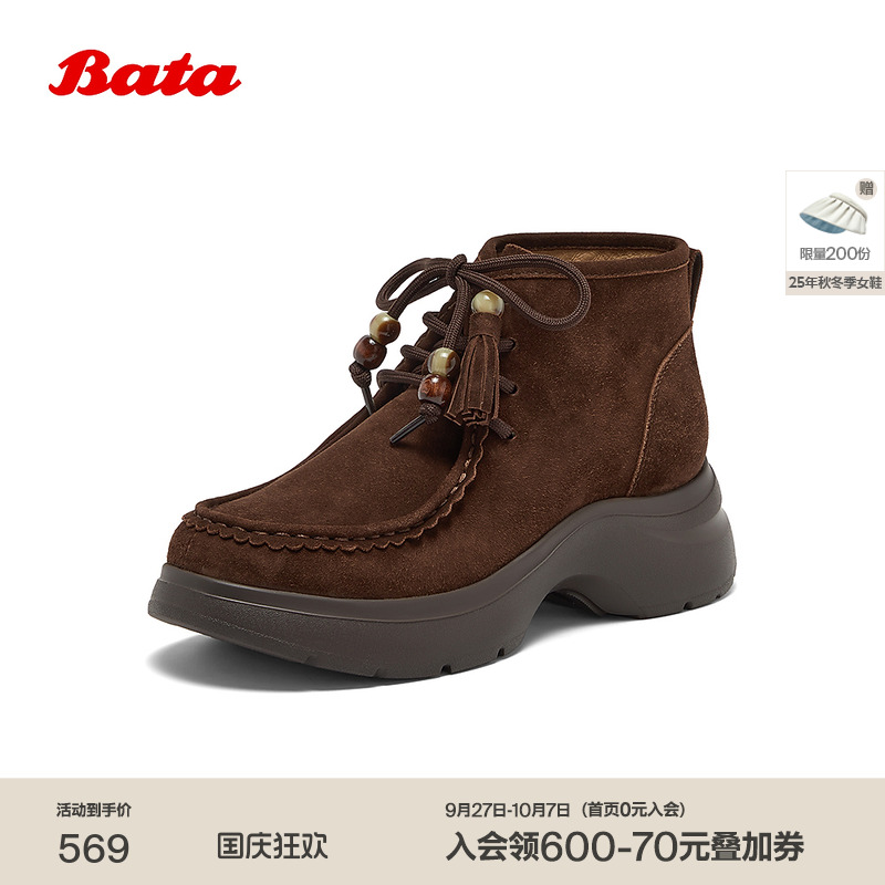 羊皮厚底百搭高帮单鞋